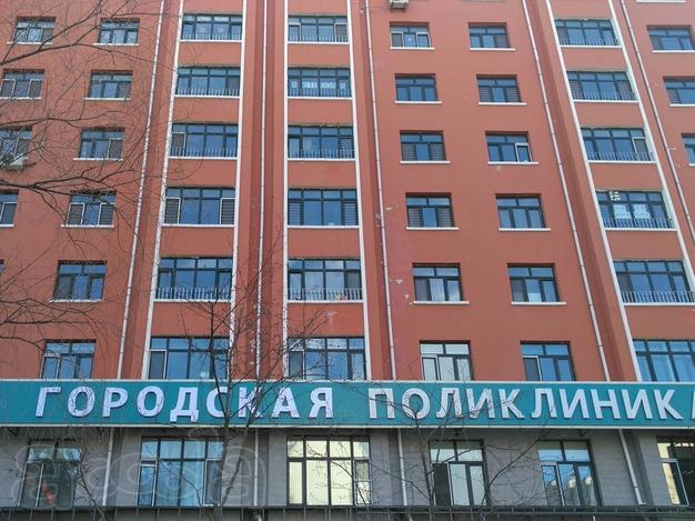 Больница Стоматологическая в Хэйхэ